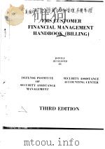 FMS CUSTMER FINANCIAL MANAGEMENT HANDBOOK(BILLING) THIRD EDITION PDF电子版封面