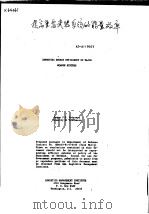 IMPROVING ENERGY EFFICIENCY OF MAJCO WEAPON SYSTEMS PDF电子版封面 DONNA J.S.PETERSON CONNELLY D