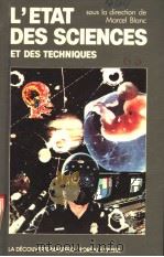 L'ETAT DES SCIENCES PDF电子版封面