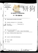 DEMANDE DE BREVET D'INVENTION N°79 03816（ PDF版）