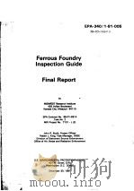 FERROUS FOUNDRY INSPECTION GUIDE FINAL REPORT PDF电子版封面