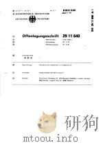 OFFENLEGUNGSSCHRIFT 29 11 640（ PDF版）