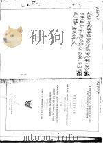 OVERVIEW OF THE MILITARY RETIREMENT SYSTEM PDF电子版封面