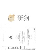 HEARING ON H.R.1863 PDF电子版封面