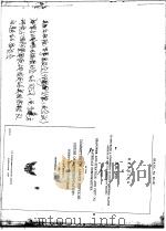 HEARING ON H.R.3289 PDF电子版封面