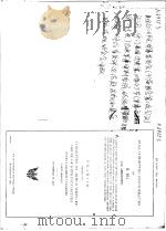 FULL COMMITTEE CONSIDERATION OF S.974 PDF电子版封面