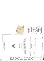 FULL COMMITTEE CONSIDERATION OF H.R.1936 PDF电子版封面