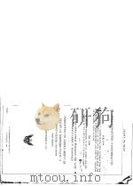 FULL COMMITTEE CONSIDERATION OF H.R.3718 PDF电子版封面