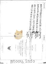 FULL COMMITTEE CONSIDERATION OF H.R.3107 PDF电子版封面