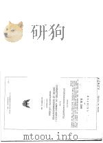 HEARING ON H.R.2366 PDF电子版封面