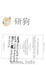 FULL COMMITTEE CONSIDERATION（ PDF版）