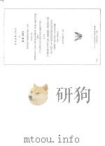 HEARING ON H.R.3073 PDF电子版封面