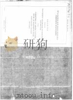 EPA RADON AND RADIONUCLIDE EMISSION STANDARDS 2 PDF电子版封面