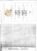 DEFENSE DEPARTMENT AUTHORIZATION AND OVERSIGHT HEARINGS ON H.R.2287 5 PDF电子版封面
