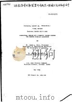 CONCEPTUAL DESIGN OF A ROBOTIC LOADER SYSTEM FOR REMOTE MISSILE LAUNCHERS PDF电子版封面