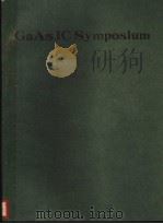 GAASIC SYMPOSIUM PDF电子版封面 SAN DIEGO CALIFORNIA
