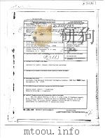 UNCLASSIFIED（ PDF版）
