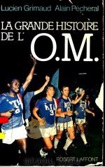 LA GRANDE HISTOIRE DE I.O.M.（ PDF版）