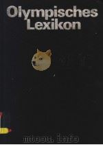 OLYMPISCHES LEXIKON（ PDF版）