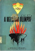 A HELSINKI OLIMPIA PDF电子版封面