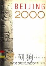 BEIJING 2000 2 PDF电子版封面