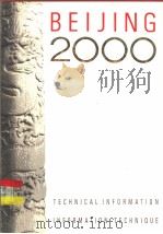 BEIJING 2000 3 PDF电子版封面