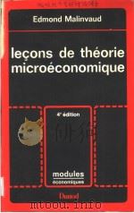 IECONS DE THEORIE MICROECONOMIQUE PDF电子版封面 2040154752