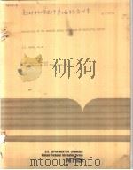 PROCEEDINGS OF THE SEVENTH ANNUAL MECHANICS OF COMPOSITES REVIEW（ PDF版）
