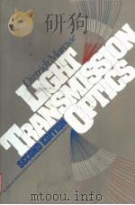 LIGHT TRANSMISSION OPTICS SECOND EDITION PDF电子版封面 0442263090