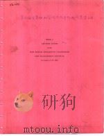BOOK 2 LECTURE NOTER OF THE 20TH ANNUAL RELIABILITY ENGINEERING AND MANAGEMENT INSTITUTE     PDF电子版封面     