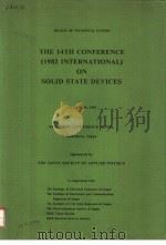 THE 14TH CONFERENCE (1982 INTERNATIONAL) ON SOLID STATE DEVICES（ PDF版）