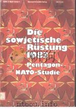 DIE SOWJETISCHE RUSTUNG 1983（ PDF版）