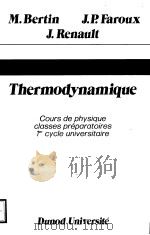 COURS DE PHYSIQUE THERMODYNAMIQUE PDF电子版封面 2040155120