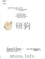 PLASTIC MACHINERY CONTROLS OF THE FUTURE PDF电子版封面 RAYMOND F.BRAIG