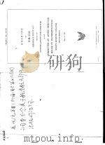HEARING ON H.R.5130 AEROSPACE FORCE ACT BEFORE THE INVESTIGATIONS SUBCOMMITTEE OF THE COMMITTEE ON A PDF电子版封面