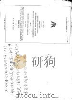 HEARING ON H.R.1692 COMMITTEE ON ARMED SERVICES HOUSE OF REPRESENTATIVES NINETY-ELGHTH CONGRESS FIRS PDF电子版封面