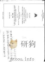 HEARING ON H.R.1936 COMMITTEE ON ARMED SERVICES HOUSE OF REPRESENTATIVES NINETH-EIGHTH CONGRESS FIRS PDF电子版封面