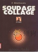 SOUDAGE COLLAGE PDF电子版封面 2853300587 S.BELAKHOWSKY
