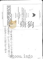 TECHNICAL CORRECTIONS TO THE FEFENSE OFFICER PERSONNEL MANAGEMENT ACT （DOPMA） AND CONSIDERATION OF（ PDF版）