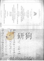 DEFENSE DEPARTMENT AUTHORIZATION AND OVERSIGHT HEARINGS ON H.R.2287 [H.R.2969] DEPARTMENT OF DEFENSE     PDF电子版封面     