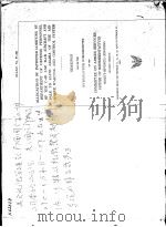 ALLEGATIONS OF IMPROPER LOBBYING BY DEPARTMENT OF DEFENSE PERSONNEL OF THE C-5B AND B-1B AIRCRAFT AN（ PDF版）