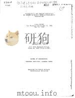 VISCOELASTIC AND DAMPING PROPERTIES OF ARMOUR MATERIALS UNDER HYPERVELOCITY PENETRATION PDF电子版封面 DR.CZESLAW A.BRONIAREK