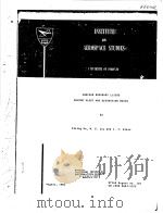 LAMINAR BOUNDARY LAYERS BEHIND BLAST AND DETONATION WAVES PDF电子版封面 XIXING DU W.S.LIU AND I.I.GLA