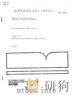 MACHINE INTELLIGENCE RESEARCH APPLIED TO INDUSTRIAL AUTOMATION PDF电子版封面 D.NITZAN R.BOLLES R.CAIN M.
