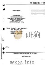 HAND RECEIPT COVERING CONTENT OF COMPONENTS OF END ITEM （COEI），BASIC ISSUE ITEMS （BII），AND ADDITIONA     PDF电子版封面     