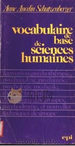 VOCABULAIRE DE BASE DE SCIENCES HUMAINES PDF电子版封面 2704501645