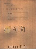 MILITARY SPECIFICATION SHEET 3（ PDF版）