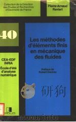 LES METHODES D'ELEMENTS FINIS EN MECANIQUE DES FLUIDES PDF电子版封面