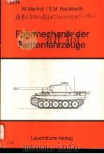 FAHRMECHANIK DER KETTENFAHRZEUGE PDF电子版封面 W.MERHOF E.M.HACKBARTH
