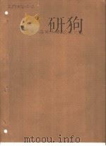 PREVIOUS PUBLICATIONS IN THIS DETONATION SERIES PDF电子版封面